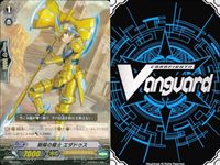 カード ヴァンガード 9枚 まとめ PR H キラ プロモ スチームエンジニア ペペリ 朝陽の騎士 エダドゥス サムネイル 10