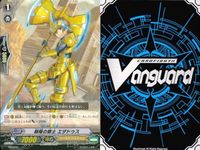 カード ヴァンガード 9枚 まとめ PR H キラ プロモ スチームエンジニア ペペリ 朝陽の騎士 エダドゥス サムネイル 9