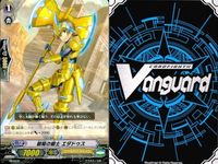 カード ヴァンガード 9枚 まとめ PR H キラ プロモ スチームエンジニア ペペリ 朝陽の騎士 エダドゥス サムネイル 7