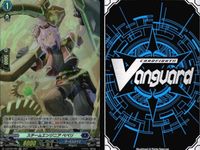 カード ヴァンガード 9枚 まとめ PR H キラ プロモ スチームエンジニア ペペリ 朝陽の騎士 エダドゥス サムネイル 3