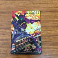 ガンバライド ライジング カード オーズ プトティラコンボ LR 箔押し 25 サムネイル 2