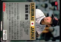 Baseball Card Gold Foil Signature Samurai Japan Kayama サムネイル 2