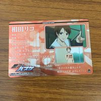カード トレカ まとめ 黒子のバスケ 黒バス 相田 リコ 火神 大我 黒子 テツヤ 48 サムネイル 10