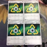 ポケモンカード 新裏面 4枚 エネルギーカード リサイクルエネルギー 4 サムネイル 1