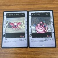 カード トレカ まとめ ドラゴンクエスト カードゲーム ドロル メトロゴースト スモーク よろいのきし メイジドラキー まどうし 23 サムネイル 7