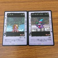 カード トレカ まとめ ドラゴンクエスト カードゲーム ドロル メトロゴースト スモーク よろいのきし メイジドラキー まどうし 23 サムネイル 3