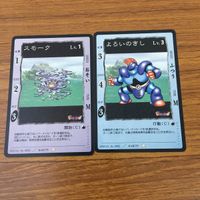 カード トレカ まとめ ドラゴンクエスト カードゲーム ドロル メトロゴースト スモーク よろいのきし メイジドラキー まどうし 23 サムネイル 5