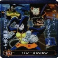 キャンチョメ パルコ フォルゴレ バリー グスタフ 金色のガッシュベル クリアカード カード まとめ サムネイル 4