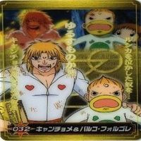 キャンチョメ パルコ フォルゴレ バリー グスタフ 金色のガッシュベル クリアカード カード まとめ サムネイル 3