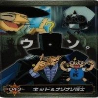 キャンチョメ パルコ フォルゴレ バリー グスタフ 金色のガッシュベル クリアカード カード まとめ サムネイル 5