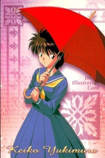 幽遊白書 ジャケットコレクション カード 雪村 蛍子 47 パーフェクト 初版 ムービック MOVIC