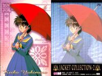 幽遊白書 ジャケットコレクション カード 雪村 蛍子 47 パーフェクト 初版 ムービック MOVIC サムネイル 2