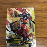 ガンバライド ライジング カード ゼロワン まとめ 41 サムネイル 5