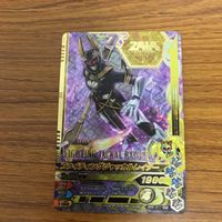 ガンバライド ライジング カード ゼロワン まとめ 41 サムネイル 3