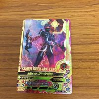 ガンバライド ライジング カード ゼロワン まとめ 41 サムネイル 2