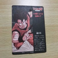 交渉歓迎 ca9-1 ドラゴンボール カードダス H-5 孫悟空 ミニコロ 0520 サムネイル 4