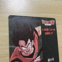 交渉歓迎 ca9-1 ドラゴンボール カードダス H-5 孫悟空 ミニコロ 0520 サムネイル 5