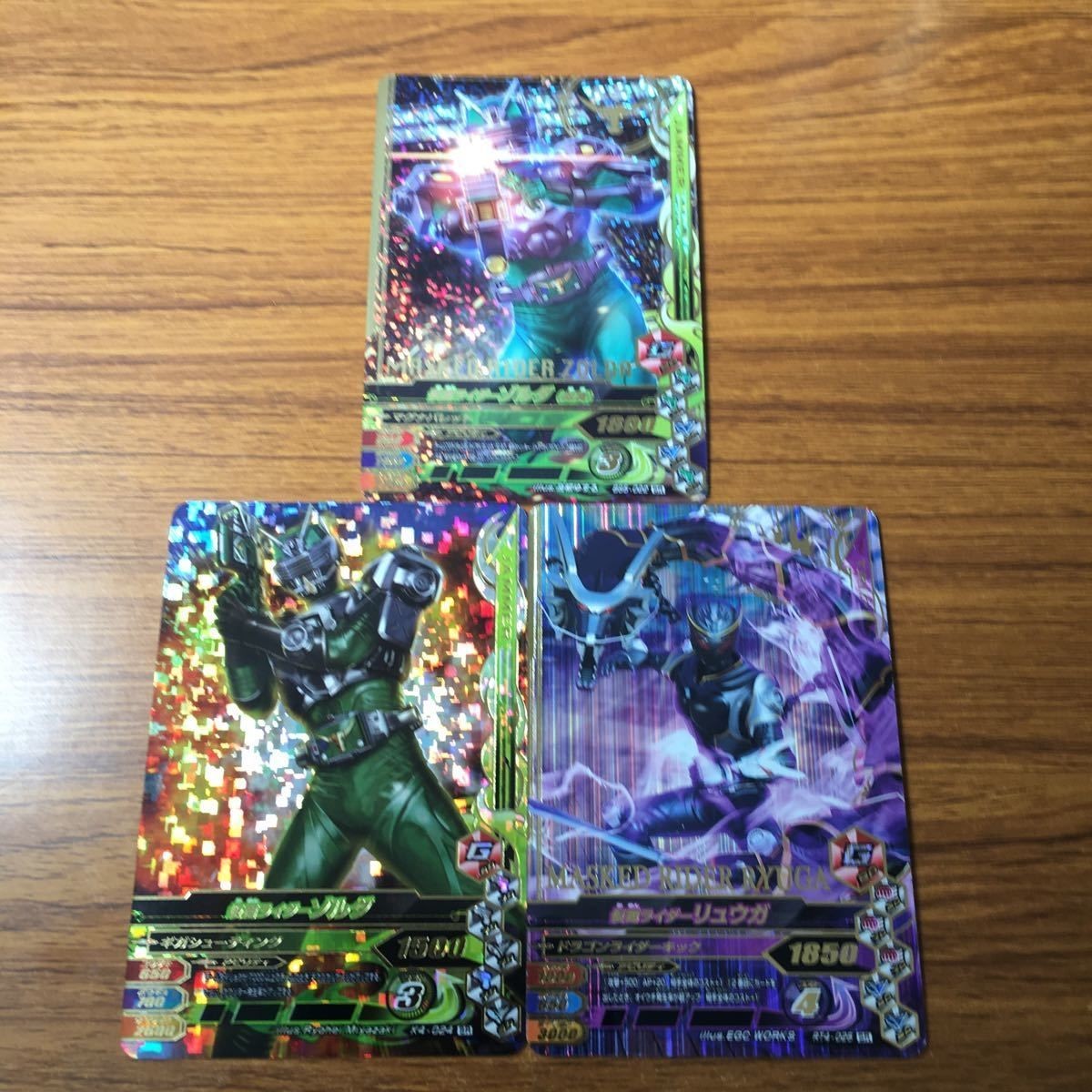 カード トレカ まとめ ガンバライジング SR ゾルダ リュウガ 43