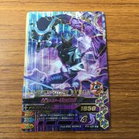 カード トレカ まとめ ガンバライジング SR ゾルダ リュウガ 43 サムネイル 5