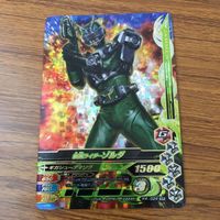 カード トレカ まとめ ガンバライジング SR ゾルダ リュウガ 43 サムネイル 3
