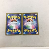 ポケモンカード 新裏面 ２枚 キャプチャーエネルギー 50 サムネイル 2