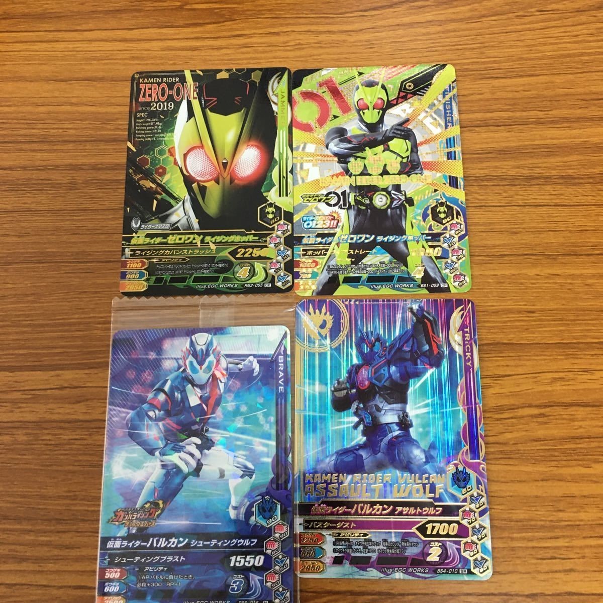 仮面ライダー バトル ガンバライジング まとめ 仮面ライダー 01 仮面ライダー ゼロワン レア 仮面ライダー バルカン 箔押し 3