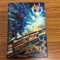 仮面ライダー バトル ガンバライジング まとめ 仮面ライダー 01 仮面ライダー ゼロワン レア 仮面ライダー バルカン 箔押し 3 サムネイル 8