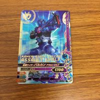 仮面ライダー バトル ガンバライジング まとめ 仮面ライダー 01 仮面ライダー ゼロワン レア 仮面ライダー バルカン 箔押し 3 サムネイル 4