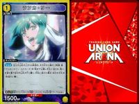 カード ユニオンアリーナ R まとめ ランカ・リー MCR-1-019 19 マクロス レア 黄色 サムネイル 4