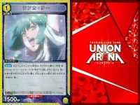 カード ユニオンアリーナ R まとめ ランカ・リー MCR-1-019 19 マクロス レア 黄色 サムネイル 3