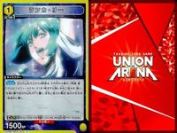 カード ユニオンアリーナ R まとめ ランカ・リー MCR-1-019 19 マクロス レア 黄色 サムネイル 5