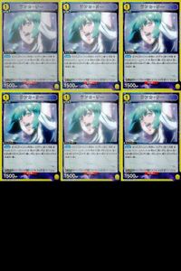 Union Arena Macross Lancome Card Lot Rare