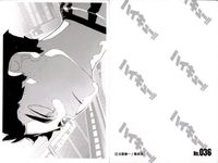 カード ハイキュー 10thクロニクル 思い出スナップフォトカード まとめ No 027 028 029 030 032 033 034 035 036 集英社 古舘春一 サムネイル 10