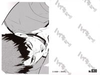 カード ハイキュー 10thクロニクル 思い出スナップフォトカード まとめ No 027 028 029 030 032 033 034 035 036 集英社 古舘春一 サムネイル 5