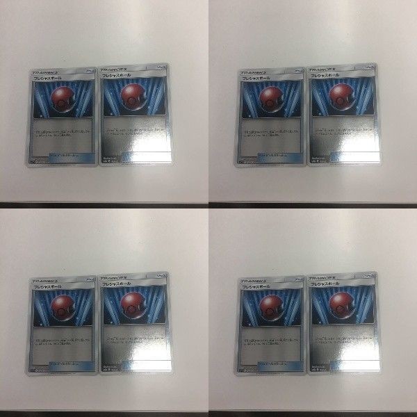 ポケモンカード まとめ 新裏面 2枚 プレシャスボール 22 24 23 25