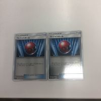 ポケモンカード まとめ 新裏面 2枚 プレシャスボール 22 24 23 25 サムネイル 3