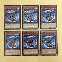 遊戯王 ノーマル カード トレーディングカード 暗黒竜 コラプサーペント まとめ サムネイル 1