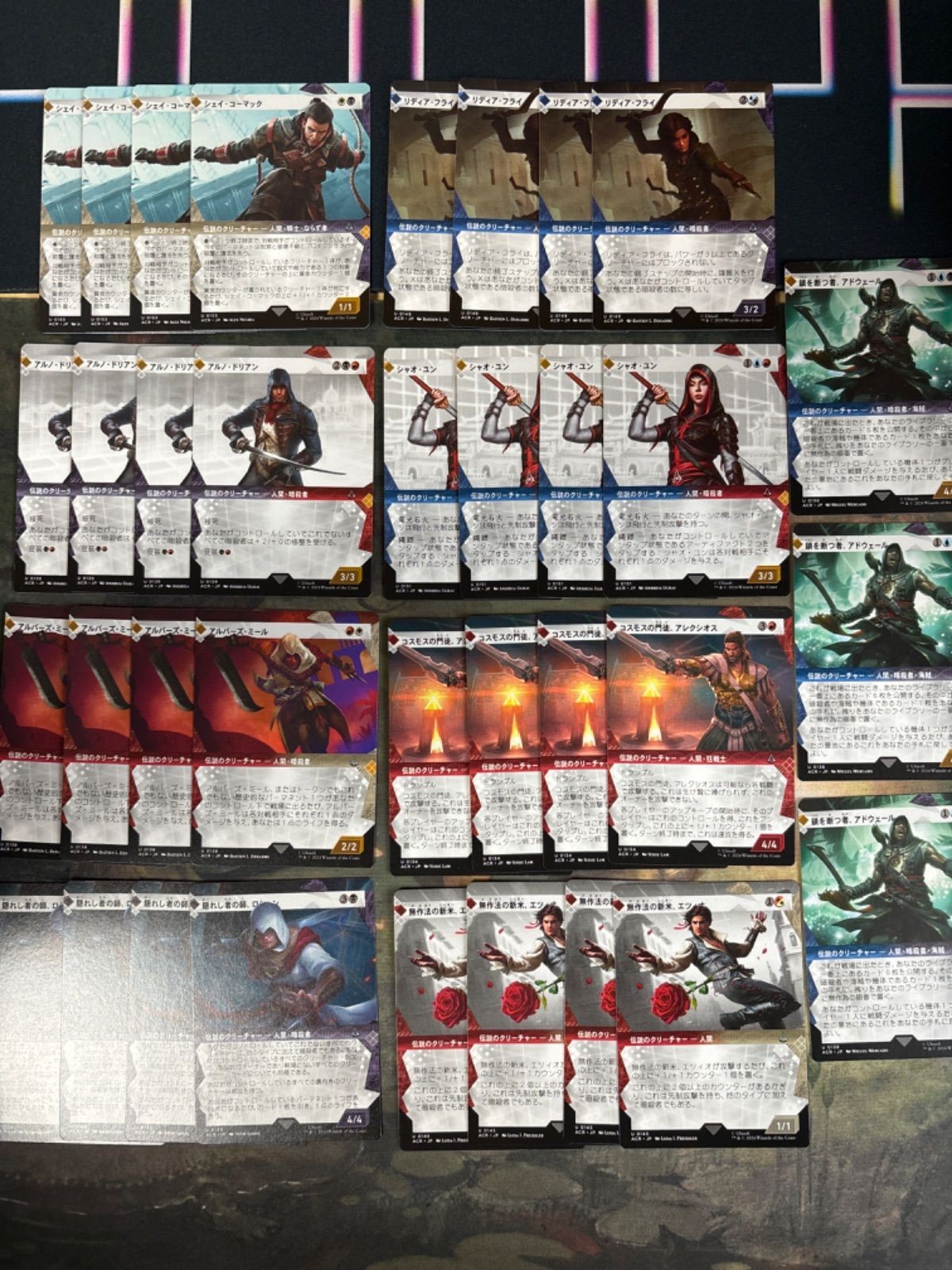 アサシンクリード MTG まとめ アルバーズ・ミール/Arbaaz Mir ACR-BF