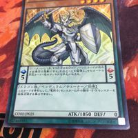 IT220819-2251 竜剣士ラスターP スーパーレア 遊戯王 CORE-JP025 EM竜剣士 サムネイル 4