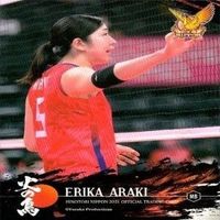 カード 【状態B】 女子 バレーボール スポーツ 火の鳥 まとめ 荒木 絵里香 戸江 真奈 サムネイル 6