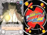 家庭教師ヒットマン REBORN! リボーン カード まとめ 並盛神社 京子のお守りです トレーニングルーム 開匣!!! リアルな幻覚 並盛山 アルコバレーノの印 交<!-利用不可文字-!>決裂 交<!-利用不可文字-!>決裂 CCG サムネイル 9