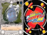 家庭教師ヒットマン REBORN! リボーン カード まとめ 並盛神社 京子のお守りです トレーニングルーム 開匣!!! リアルな幻覚 並盛山 アルコバレーノの印 交<!-利用不可文字-!>決裂 交<!-利用不可文字-!>決裂 CCG サムネイル 3