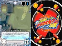 家庭教師ヒットマン REBORN! リボーン カード まとめ 並盛神社 京子のお守りです トレーニングルーム 開匣!!! リアルな幻覚 並盛山 アルコバレーノの印 交<!-利用不可文字-!>決裂 交<!-利用不可文字-!>決裂 CCG サムネイル 4