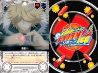 家庭教師ヒットマン REBORN! リボーン カード まとめ 並盛神社 京子のお守りです トレーニングルーム 開匣!!! リアルな幻覚 並盛山 アルコバレーノの印 交<!-利用不可文字-!>決裂 交<!-利用不可文字-!>決裂 CCG サムネイル 5