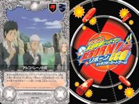 家庭教師ヒットマン REBORN! リボーン カード まとめ 並盛神社 京子のお守りです トレーニングルーム 開匣!!! リアルな幻覚 並盛山 アルコバレーノの印 交<!-利用不可文字-!>決裂 交<!-利用不可文字-!>決裂 CCG サムネイル 8
