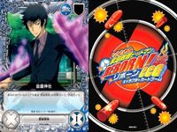 家庭教師ヒットマン REBORN! リボーン カード まとめ 並盛神社 京子のお守りです トレーニングルーム 開匣!!! リアルな幻覚 並盛山 アルコバレーノの印 交<!-利用不可文字-!>決裂 交<!-利用不可文字-!>決裂 CCG サムネイル 2