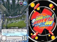 家庭教師ヒットマン REBORN! リボーン カード まとめ 並盛神社 京子のお守りです トレーニングルーム 開匣!!! リアルな幻覚 並盛山 アルコバレーノの印 交<!-利用不可文字-!>決裂 交<!-利用不可文字-!>決裂 CCG サムネイル 6