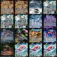 バトルスピリッツ バトスピ カード まとめ X M R CP など ★すべてキラ以上 キラ レア i979 sn4 0723 サムネイル 4