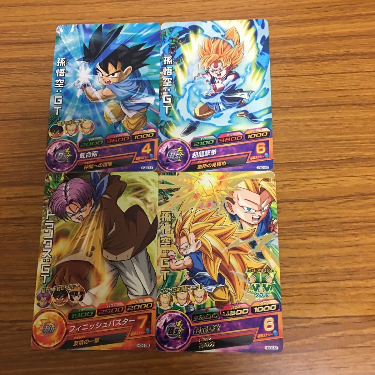 ドラゴンボール ヒーロー ズ カード まとめ 43