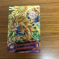 ドラゴンボール ヒーロー ズ カード まとめ 43 サムネイル 5